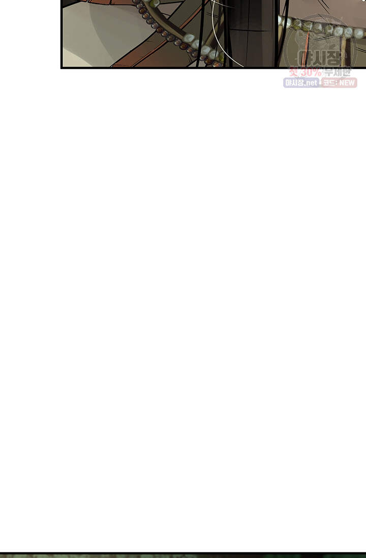 Lãnh Địa Totem - Chương 33