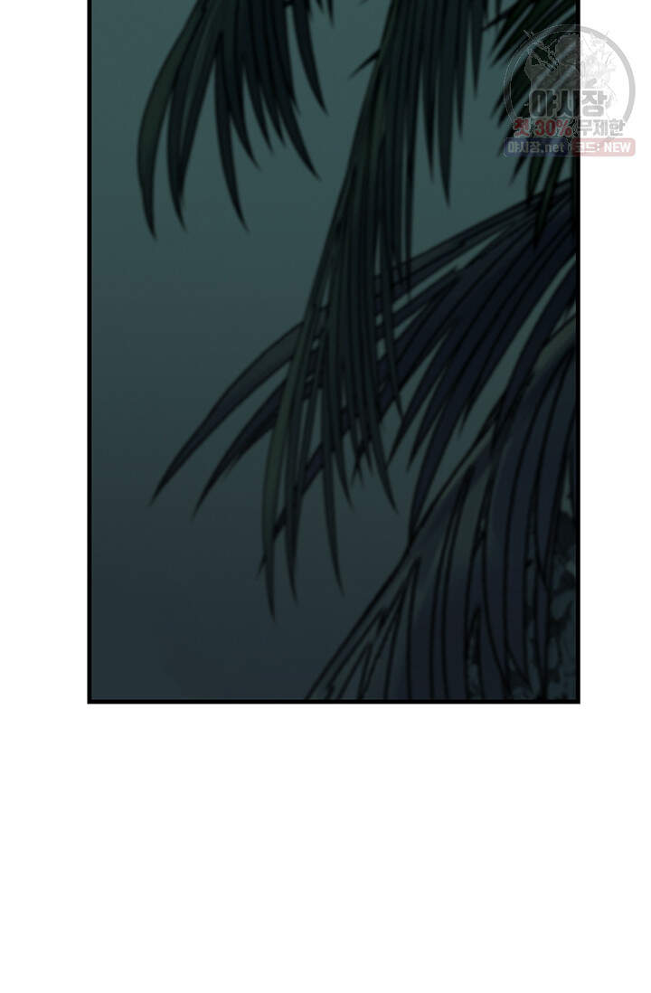 Lãnh Địa Totem - Chương 33