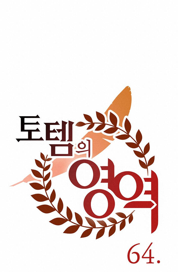 Lãnh Địa Totem - Chương 63.2