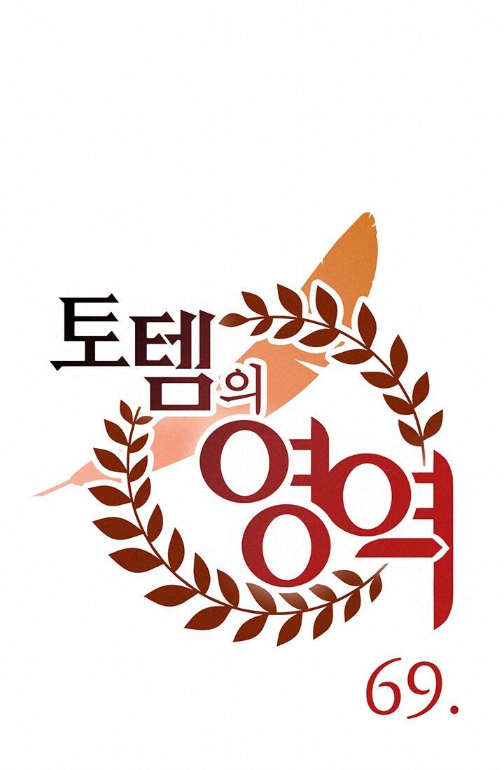 Lãnh Địa Totem - Chương 69.2