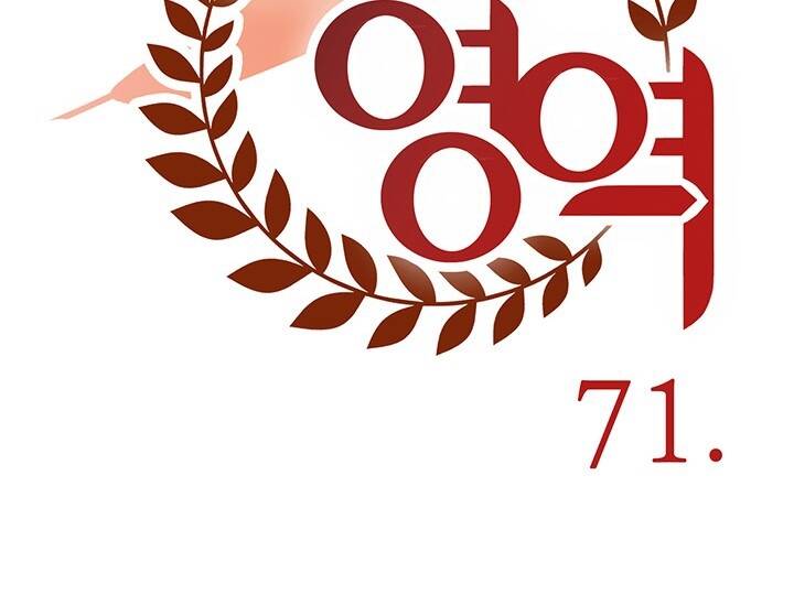 Lãnh Địa Totem - Chương 71.2