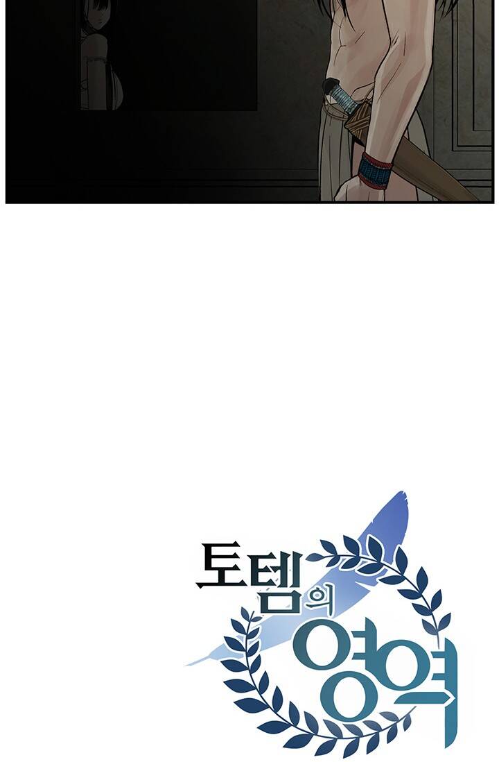 Lãnh Địa Totem - Chương 72.2