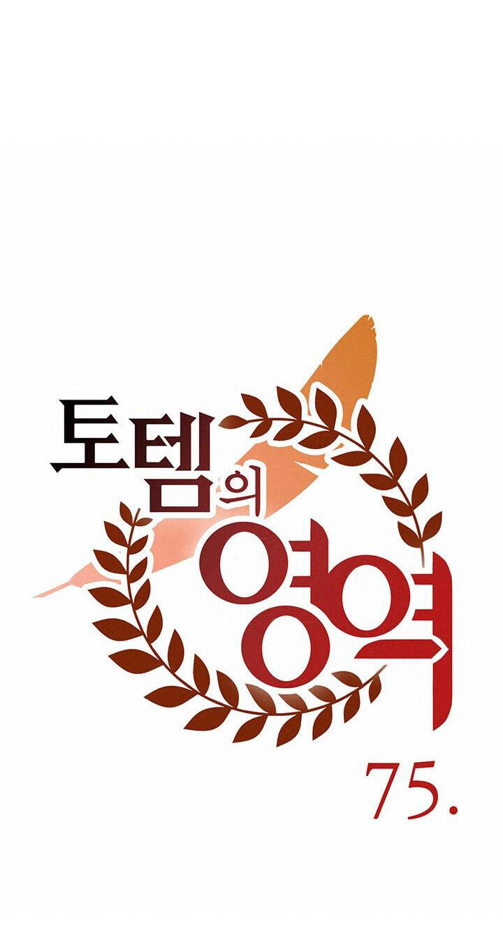 Lãnh Địa Totem - Chương 75.2