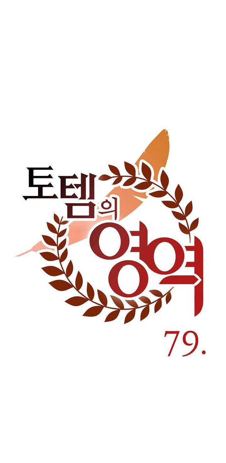 Lãnh Địa Totem - Chương 76.2