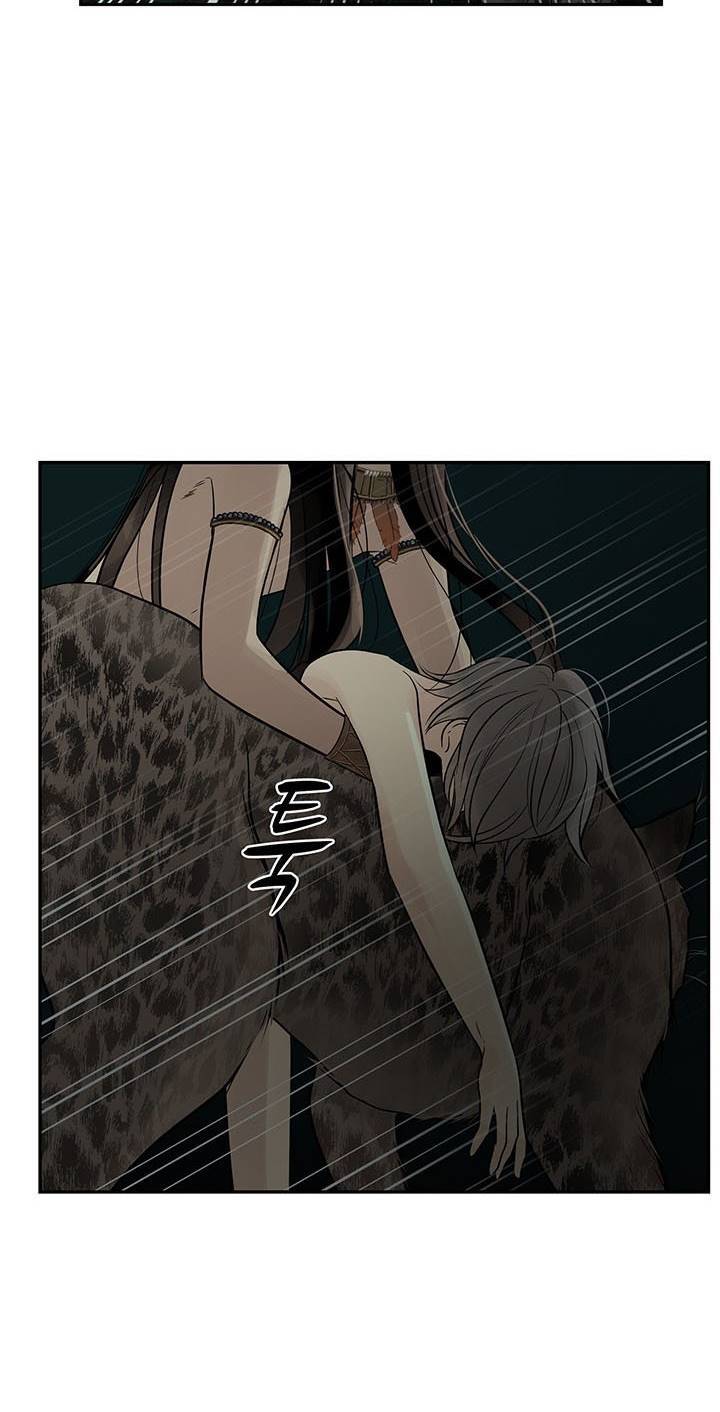 Lãnh Địa Totem - Chương 77.1