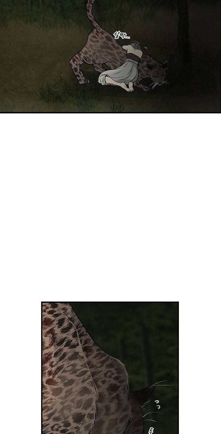 Lãnh Địa Totem - Chương 77.1