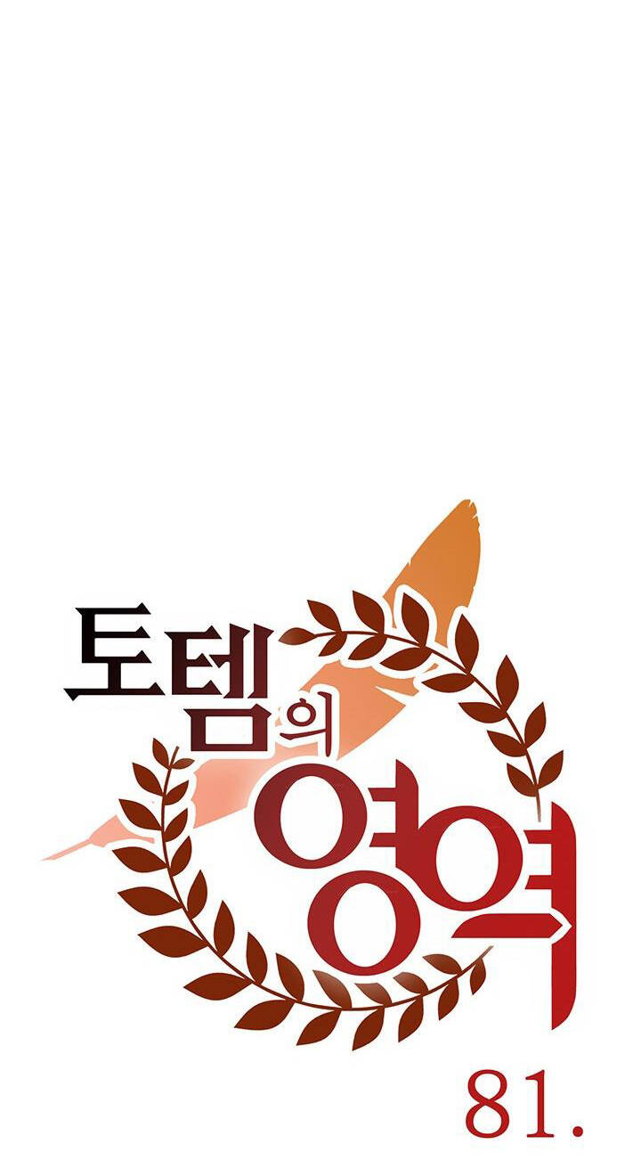 Lãnh Địa Totem - Chương 78.2