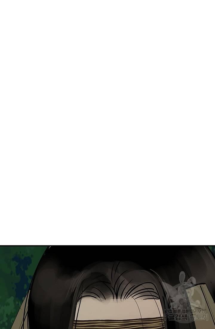 Lãnh Địa Totem - Chương 35