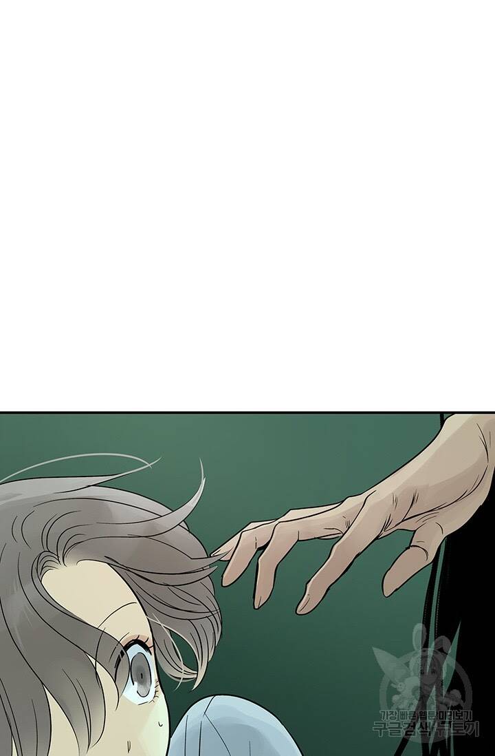 Lãnh Địa Totem - Chương 35