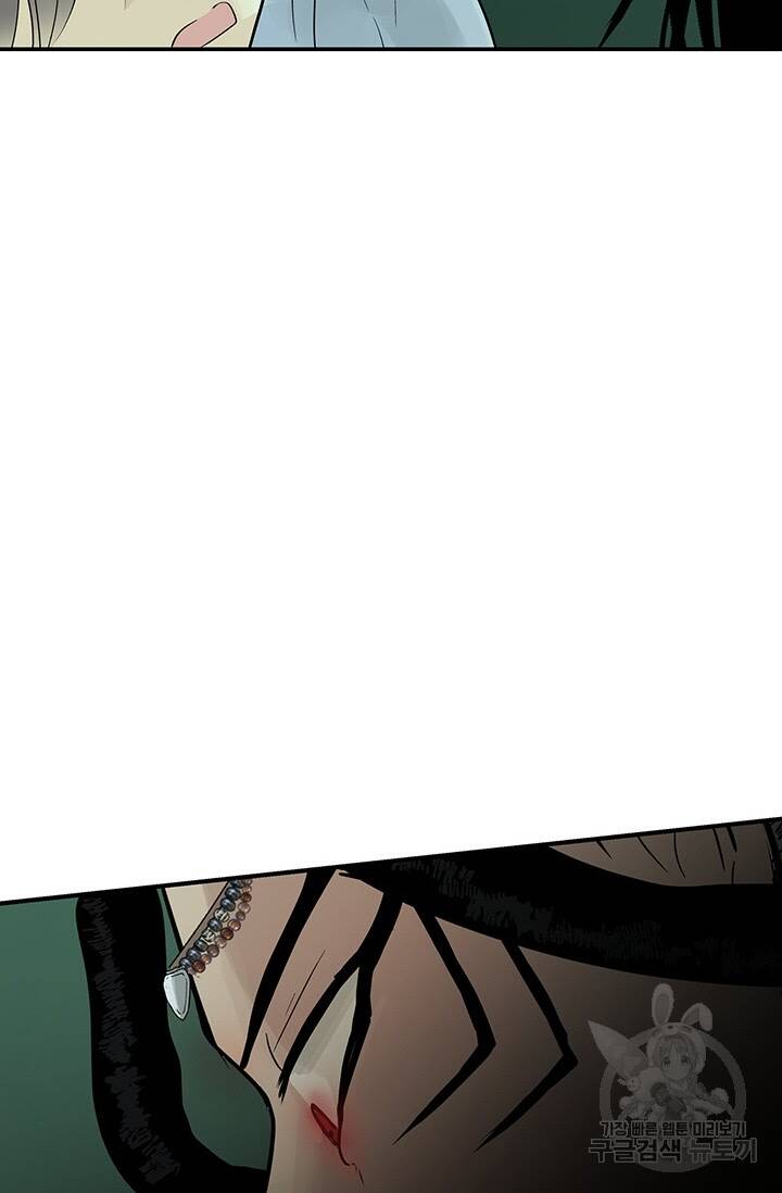 Lãnh Địa Totem - Chương 35