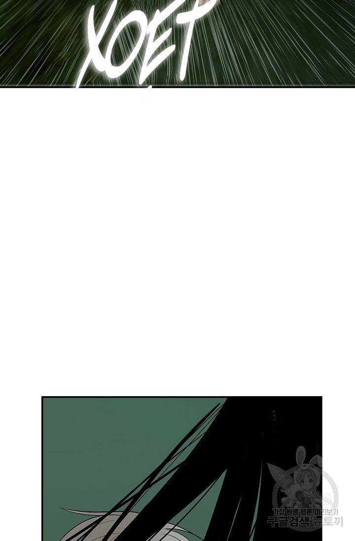 Lãnh Địa Totem - Chương 35