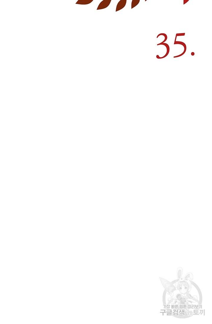 Lãnh Địa Totem - Chương 35