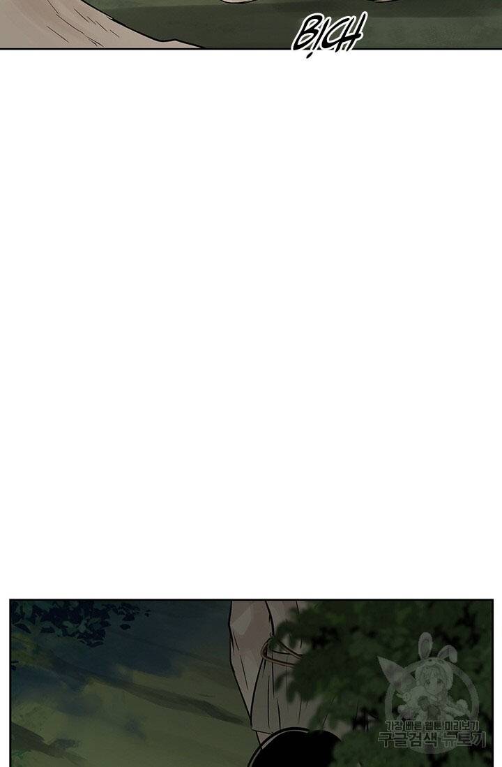 Lãnh Địa Totem - Chương 36