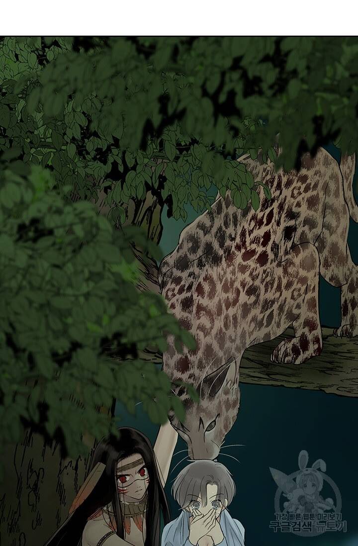 Lãnh Địa Totem - Chương 36