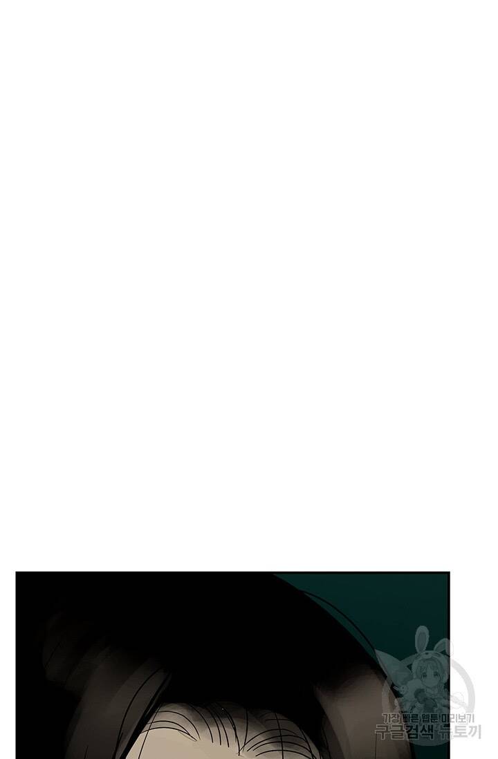 Lãnh Địa Totem - Chương 36