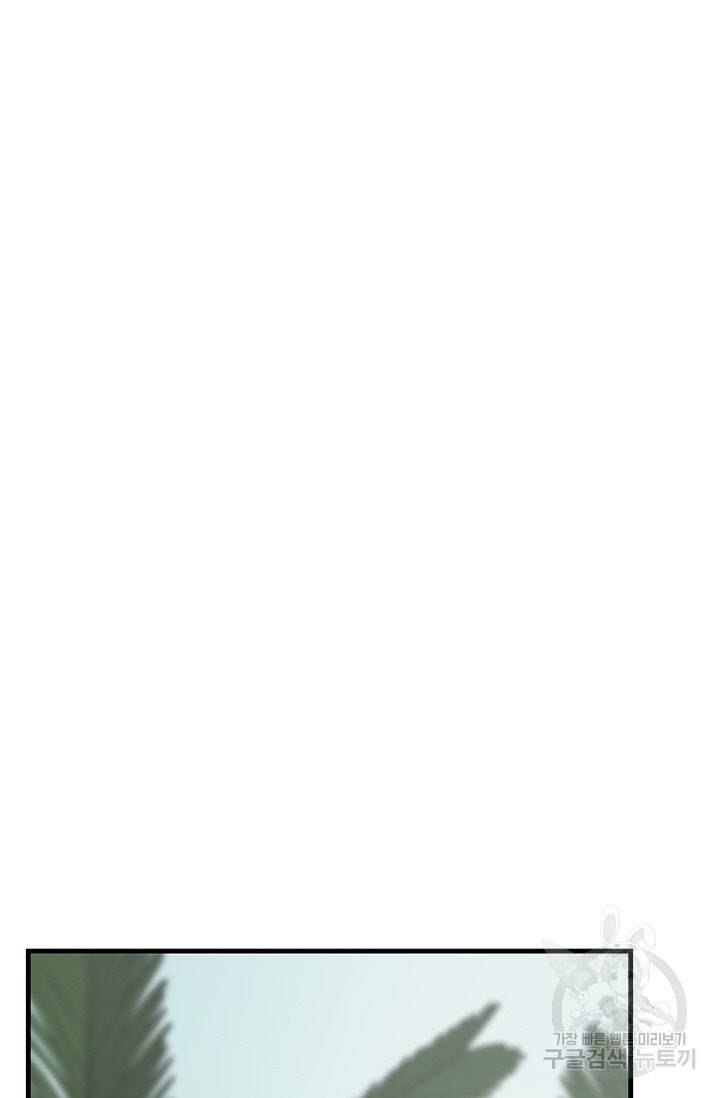 Lãnh Địa Totem - Chương 36