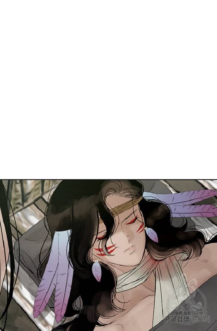 Lãnh Địa Totem - Chương 37