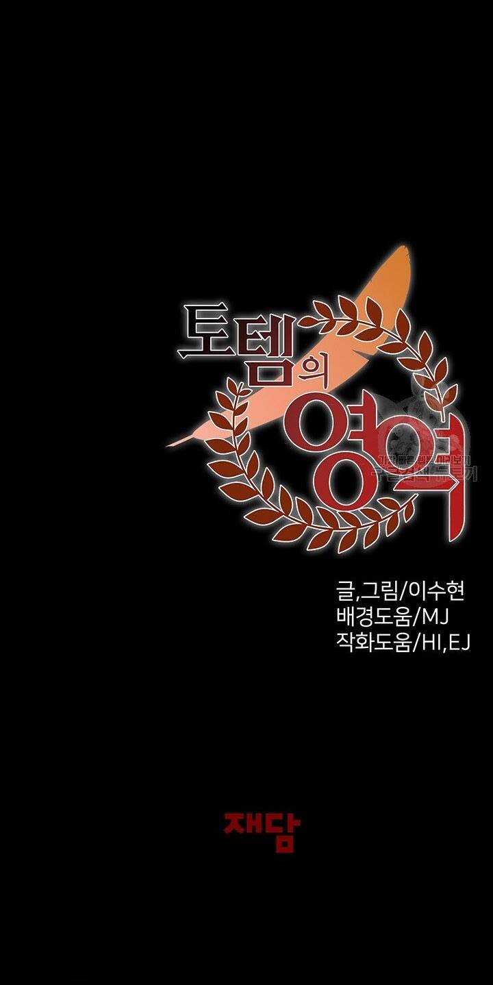 Lãnh Địa Totem - Chương 40