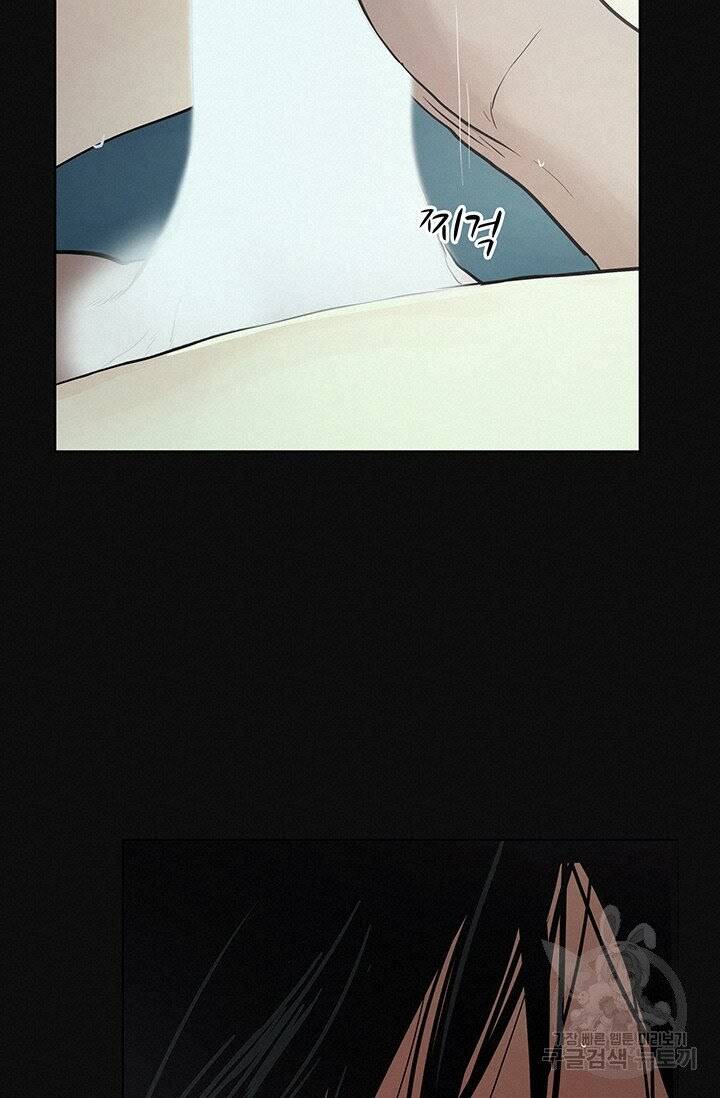 Lãnh Địa Totem - Chương 41