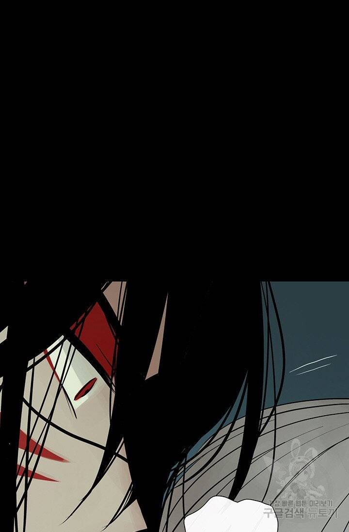 Lãnh Địa Totem - Chương 41