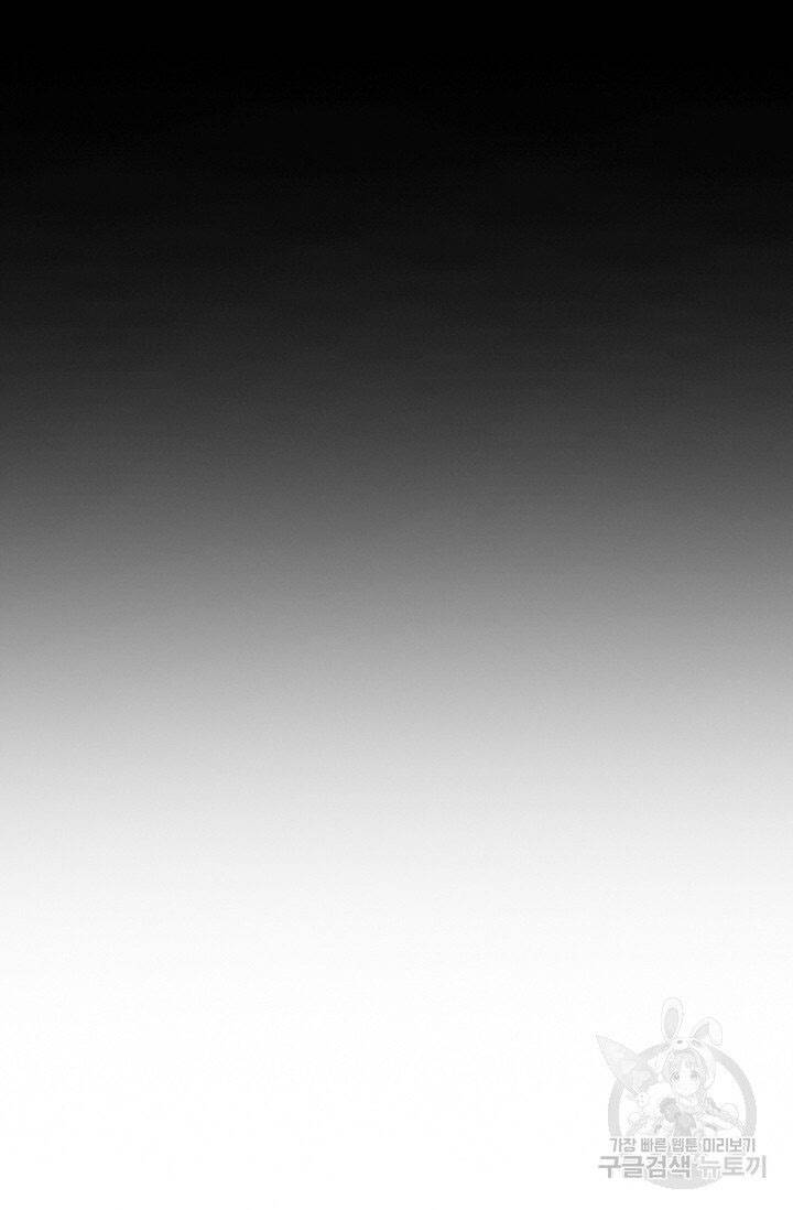 Lãnh Địa Totem - Chương 41