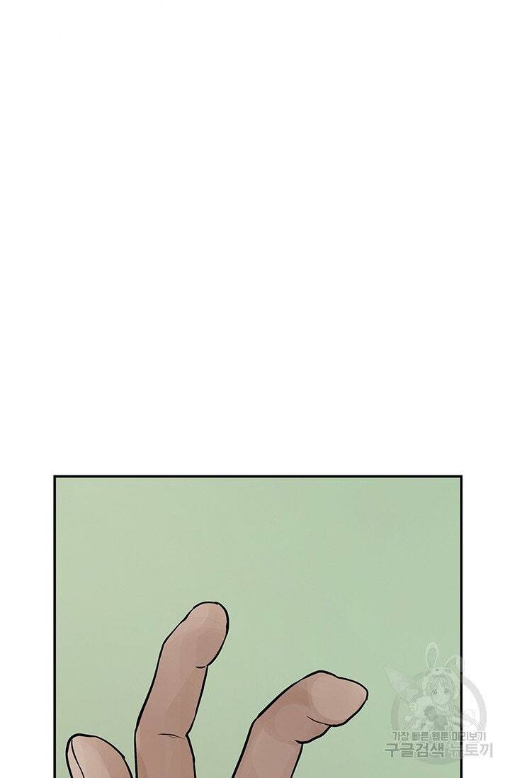 Lãnh Địa Totem - Chương 41