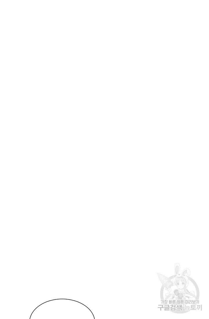 Lãnh Địa Totem - Chương 41