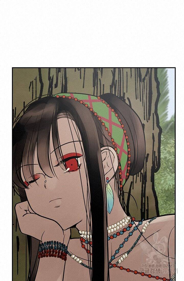 Lãnh Địa Totem - Chương 41