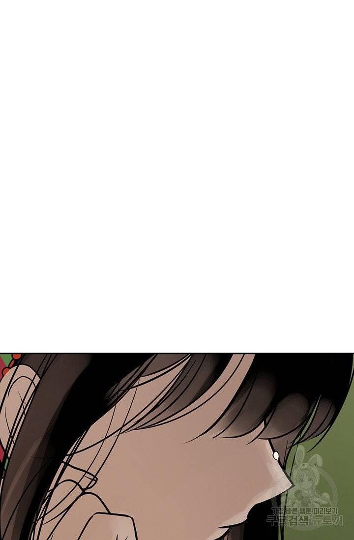 Lãnh Địa Totem - Chương 41