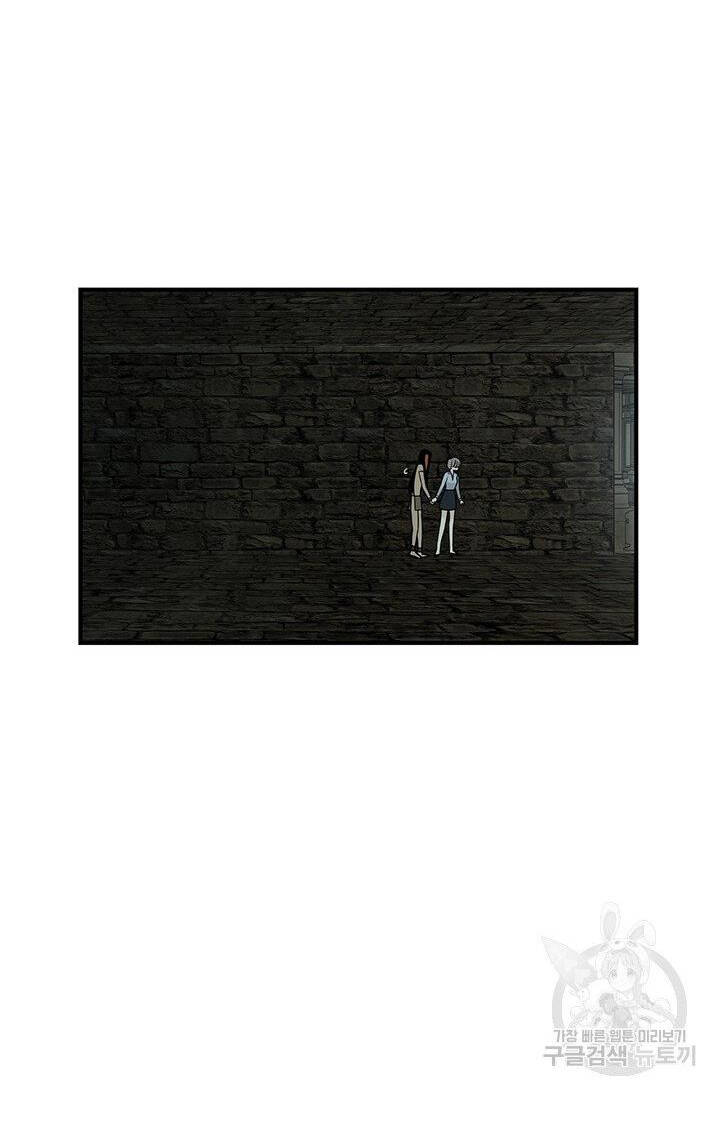 Lãnh Địa Totem - Chương 47.3