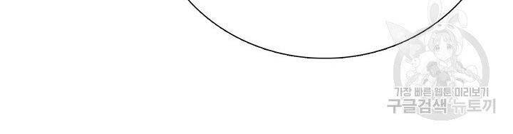 Lãnh Địa Totem - Chương 48.2