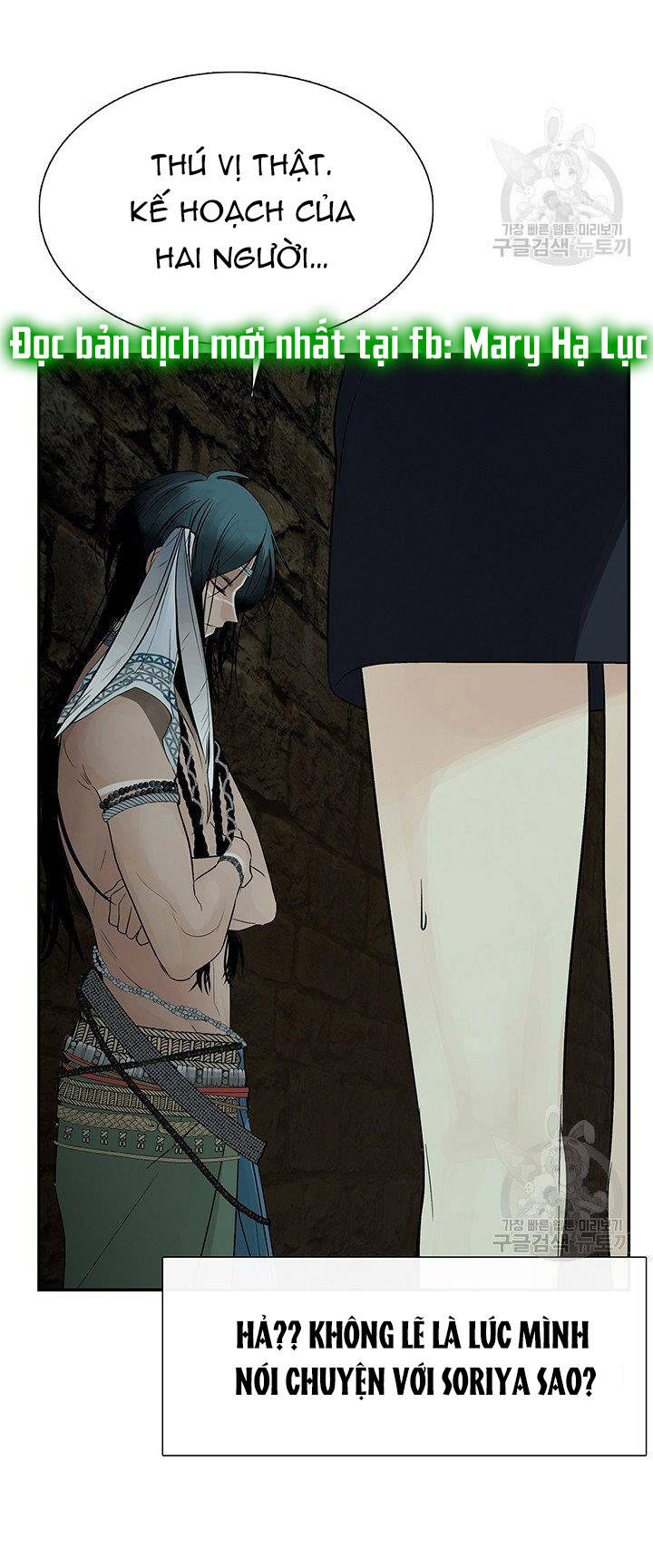 Lãnh Địa Totem - Chương 50.2