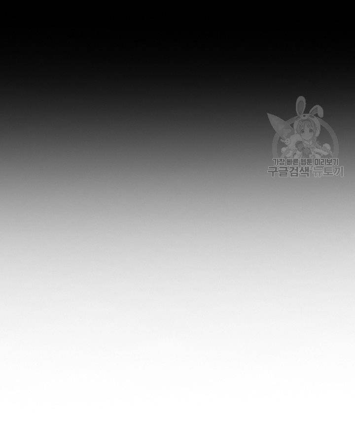 Lãnh Địa Totem - Chương 52.1