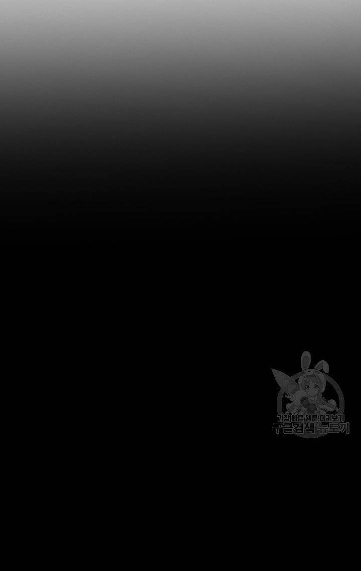 Lãnh Địa Totem - Chương 52.1