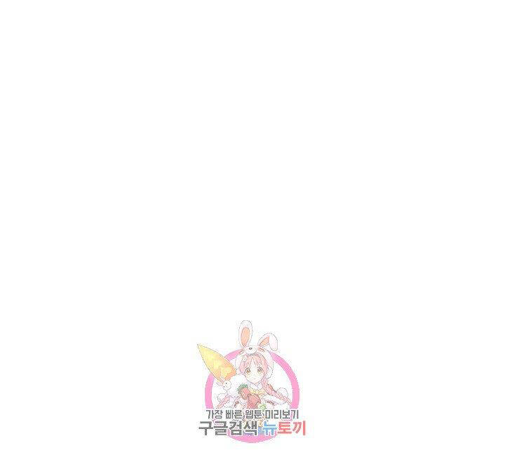 Lãnh Địa Totem - Chương 53