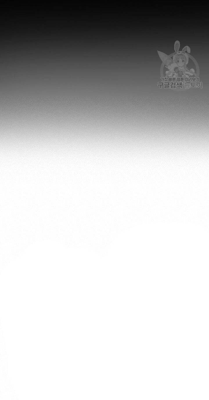 Lãnh Địa Totem - Chương 54