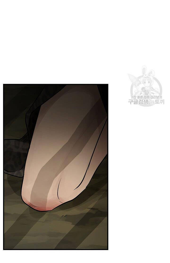 Lãnh Địa Totem - Chương 55