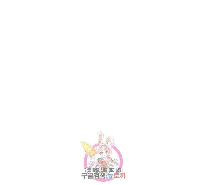 Lãnh Địa Totem - Chương 56