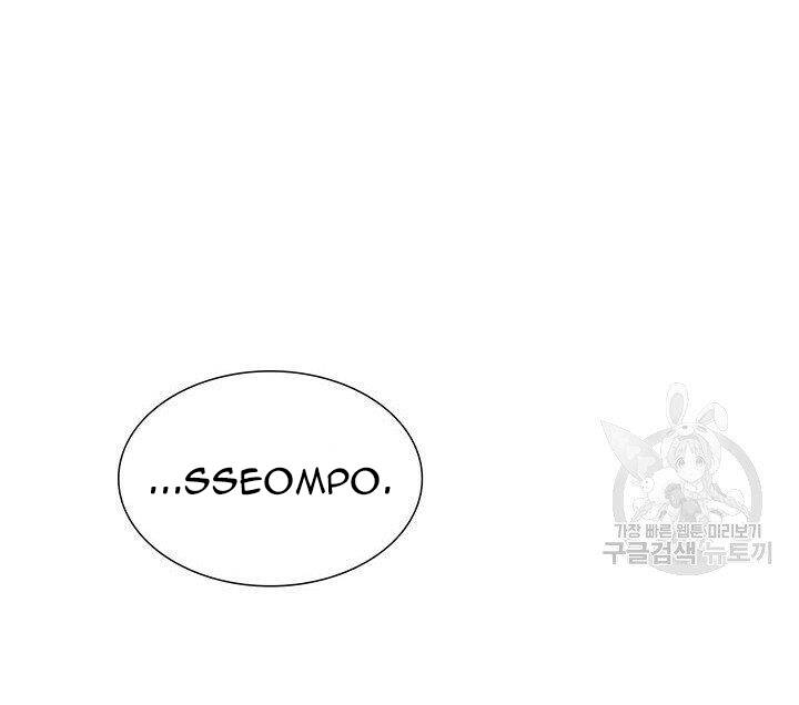 Lãnh Địa Totem - Chương 56