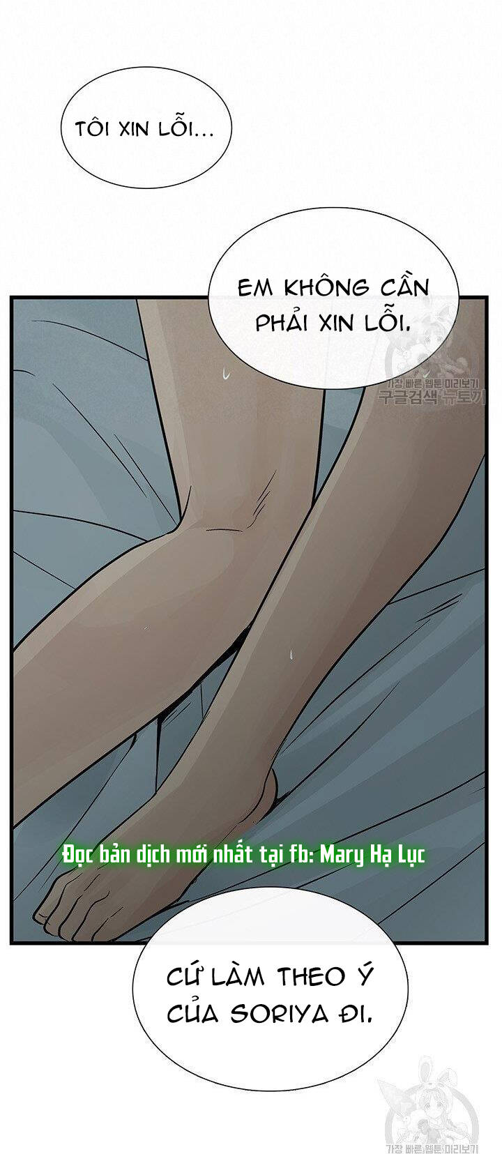 Lãnh Địa Totem - Chương 60