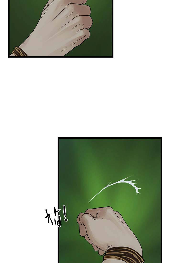 Lãnh Địa Totem - Chương 66