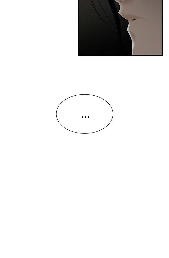 Lãnh Địa Totem - Chương 67