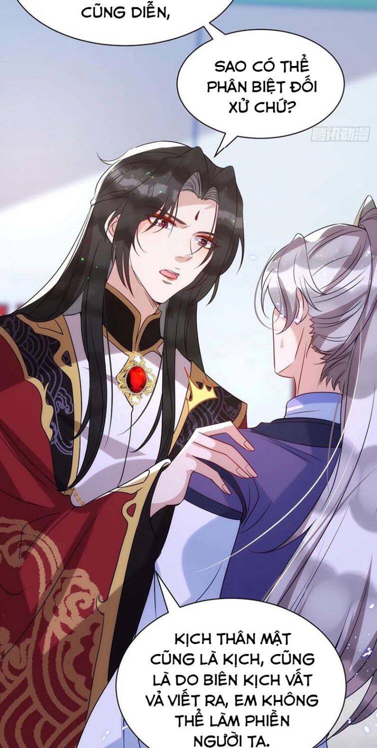 Thú Thụ Bất Thân - Chương 101