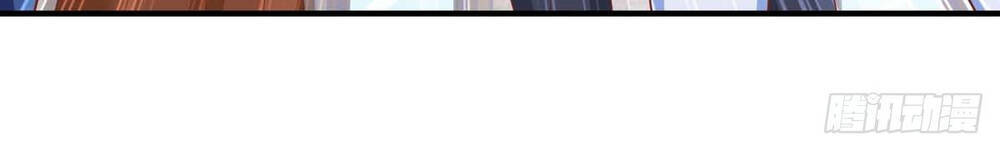 Thú Thụ Bất Thân - Chương 11