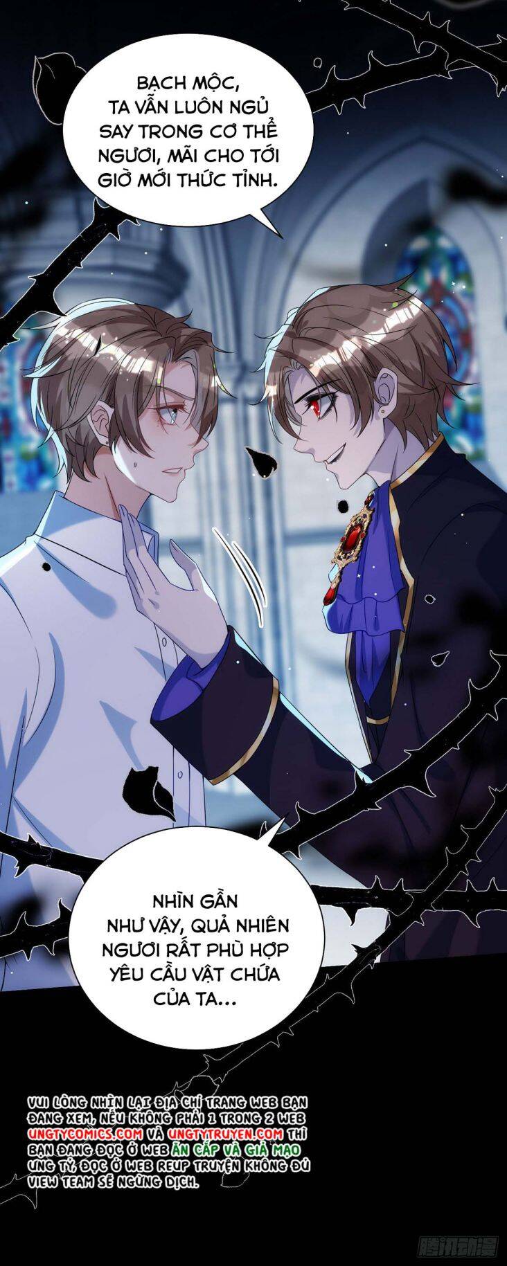 Thú Thụ Bất Thân - Chương 121