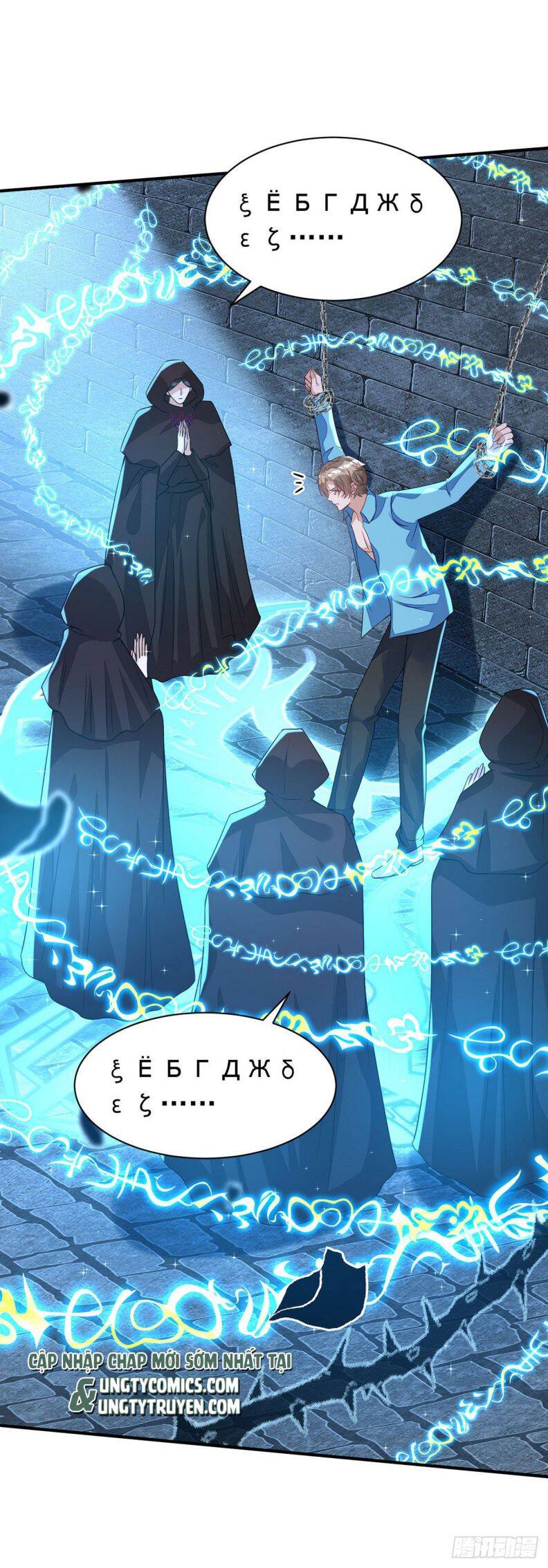 Thú Thụ Bất Thân - Chương 144