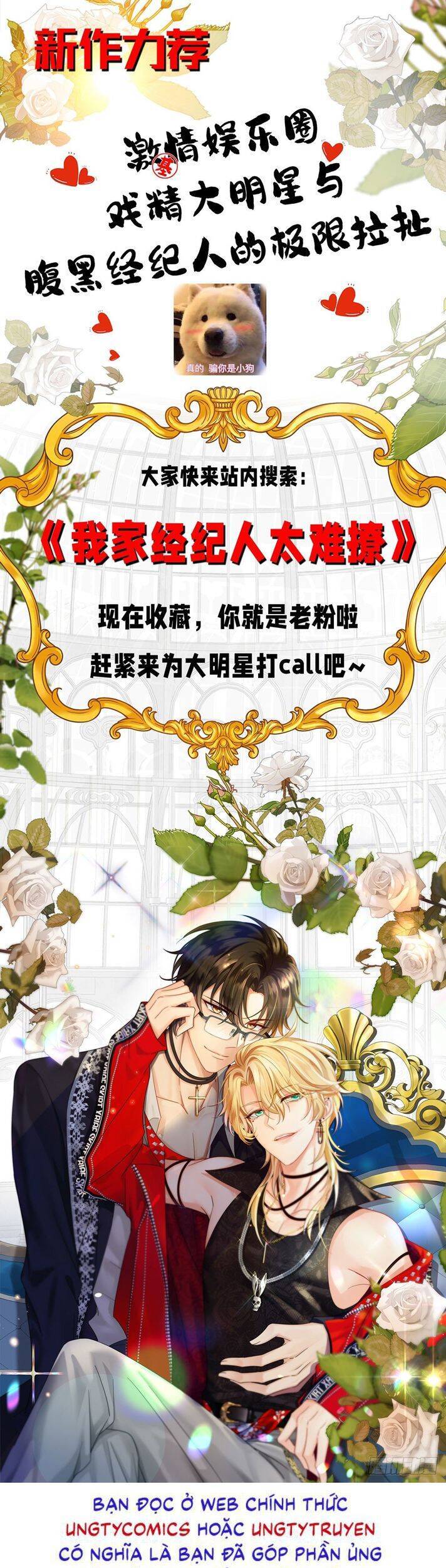 Thú Thụ Bất Thân - Chương 148