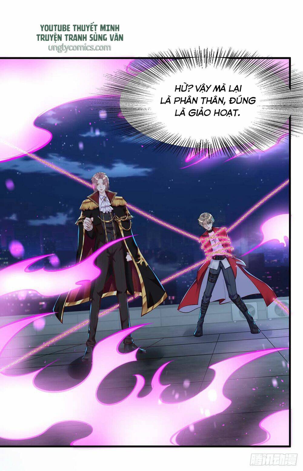 Thú Thụ Bất Thân - Chương 15