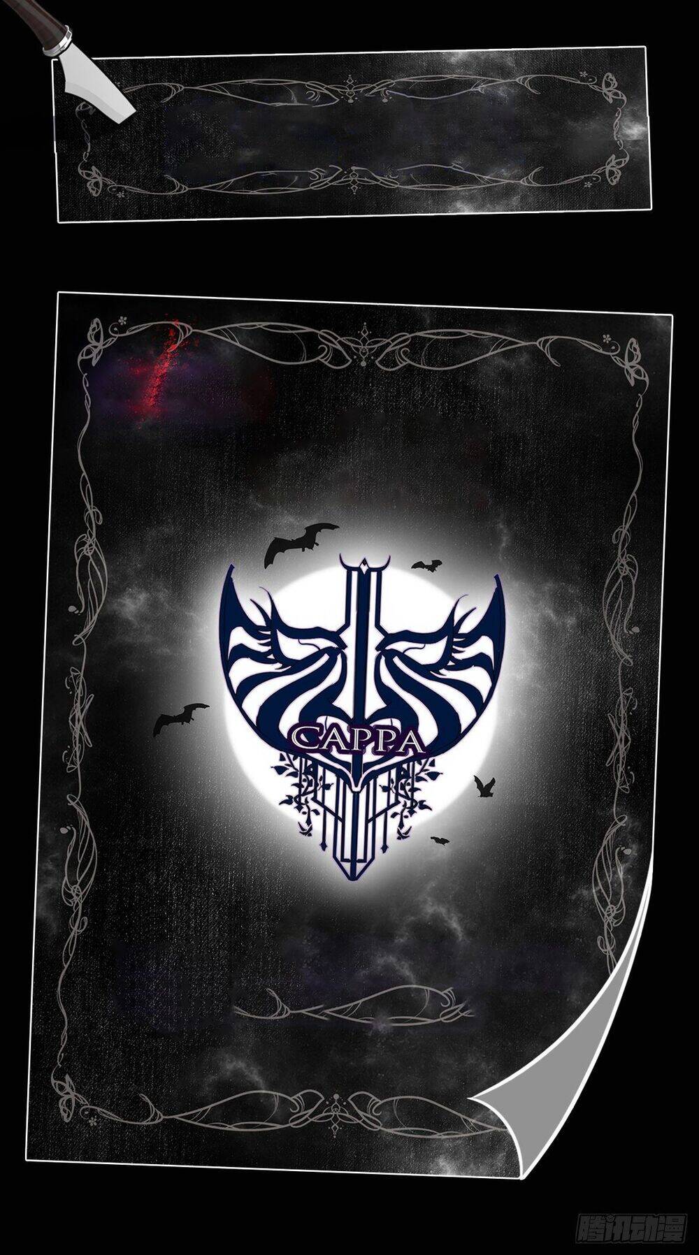 Thú Thụ Bất Thân - Chương 15