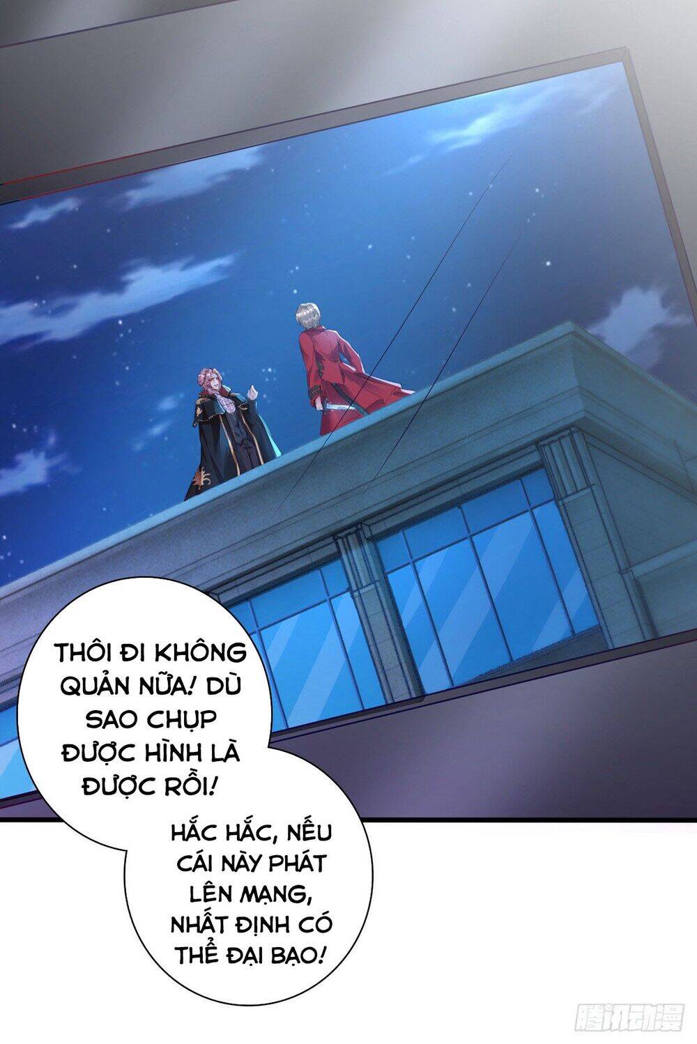 Thú Thụ Bất Thân - Chương 17